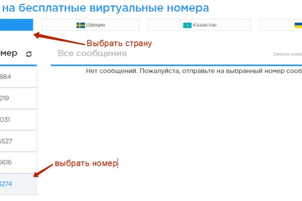 Омг работает