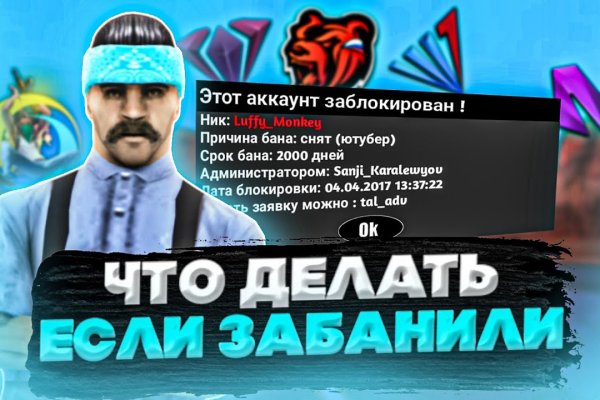 Omg ссылка на площадку