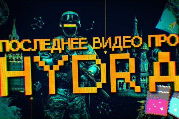 Омг смылка